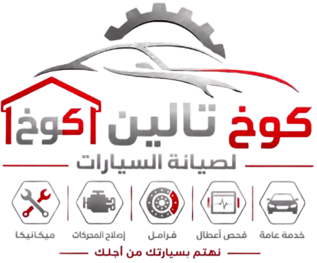كوخ تالين